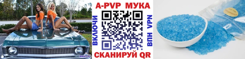 Alpha-PVP кристаллы  Кохма 