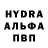 Альфа ПВП мука Christina Stevenson
