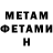 МЕТАДОН VHQ Dissforeas Moderator