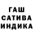 Конопля White Widow Maks Jumagulov