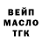 Amphetamine Розовый Gena Goncharov