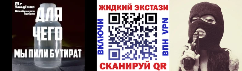 Бутират буратино  дарнет шоп  Кохма 