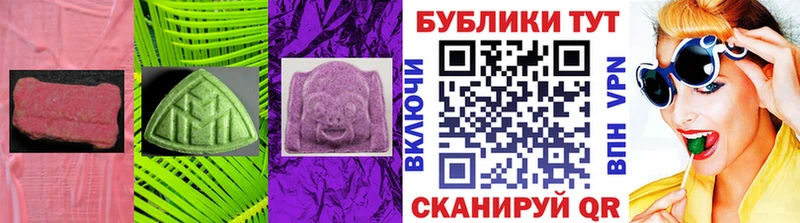 купить наркотики цена  нарко площадка формула  Экстази 250 мг  Кохма 