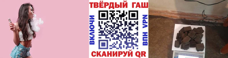 что такое наркотик  Кохма  Гашиш VHQ 