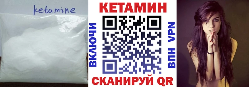 где можно купить наркотик  Кохма  kraken tor  КЕТАМИН ketamine 