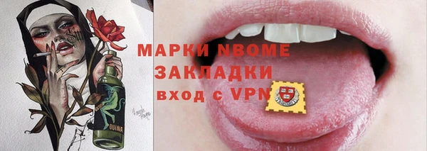 Альфа ПВП Алексин