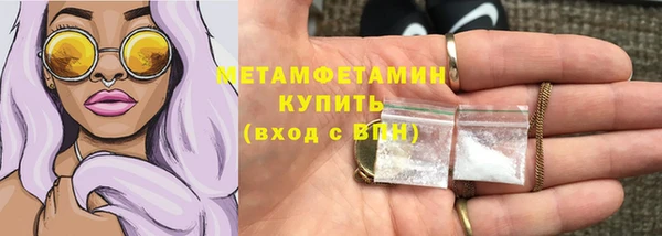ALPHA PVP Нязепетровск