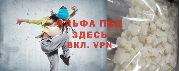 героин Абаза