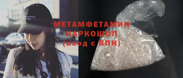 ПСИЛОЦИБИНОВЫЕ ГРИБЫ Абдулино