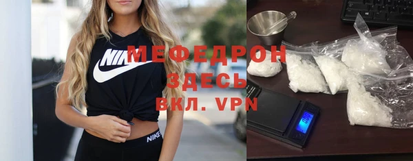 скорость mdpv Алексеевка