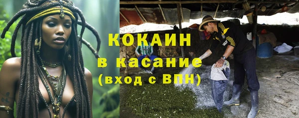 скорость mdpv Абинск