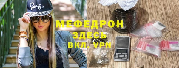 скорость mdpv Алексеевка
