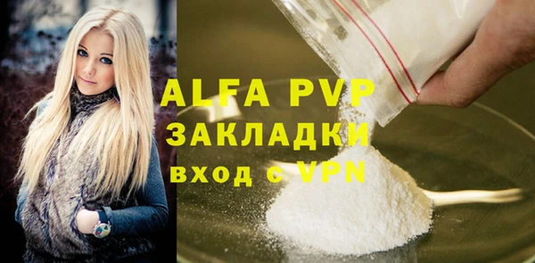 скорость mdpv Алексеевка