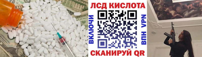 ЛСД экстази кислота даркнет сайт Кохма