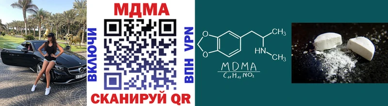 МДМА VHQ где найти Кохма