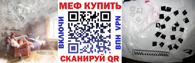 Меф мяу мяу  цена   Кохма 
