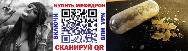 МЕФ  Кохма