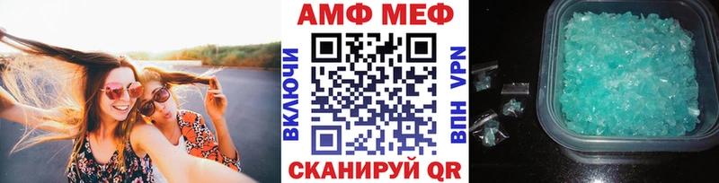 площадка состав  Кохма  Первитин витя  купить  цена 