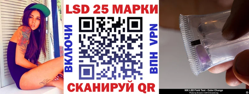 Марки 25I-NBOMe 1500мкг  наркотики  Кохма 