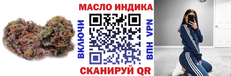 наркошоп  площадка официальный сайт  ТГК THC oil  Кохма 